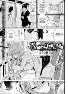 Suki ni Natta Hito