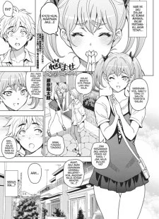 Sweet Lesson by Sena Youtarou
