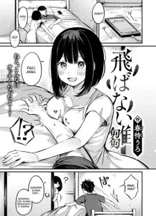 Tobanai Hina