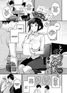 Tokubetsu no Gohoubi