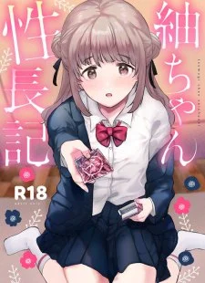Tomodachi no Imouto by Momoko