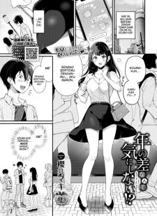 Toshi no Sa Nante Kinishinai!?