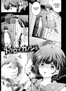 Trauma Kanojo