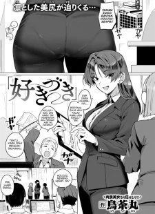 Tsuki Dzuki