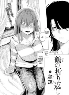Tsuru no Orikaeshi