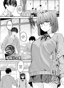 Tsutaware Souai