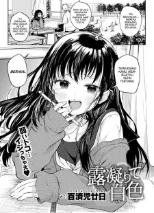 Tsuyukogorite Shiroiro