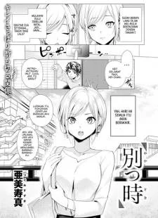 Wakatsu Toki