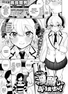 Watashi Inma Jaarimasen