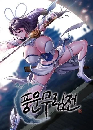 Wind Cloud Wuxia