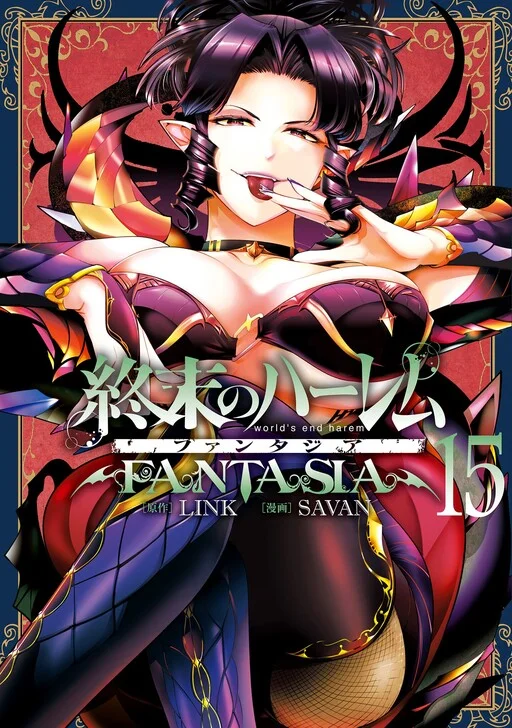 World’s End Harem – Fantasia