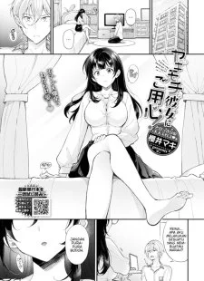 Yakimochi Kanojo ni Goyoushin
