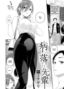 Yamiochi Senpai