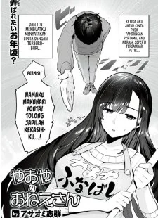 Yaoya no Oneesan