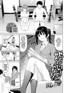 Yariman Oyako ga Yametekurenai!