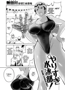 Yarisugi Suieibu! Mukatsuku Buchou no Naka de Oyogou