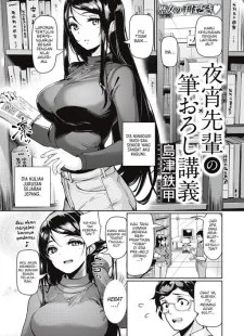 Yayoi-Senpai no Fudeoroshi Kougi