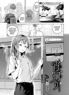 Yoi Akari