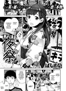 Yomatsuri