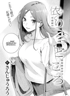Yoridokoro