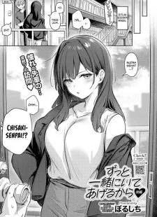 Zutto Issho ni Ite Ageru kara